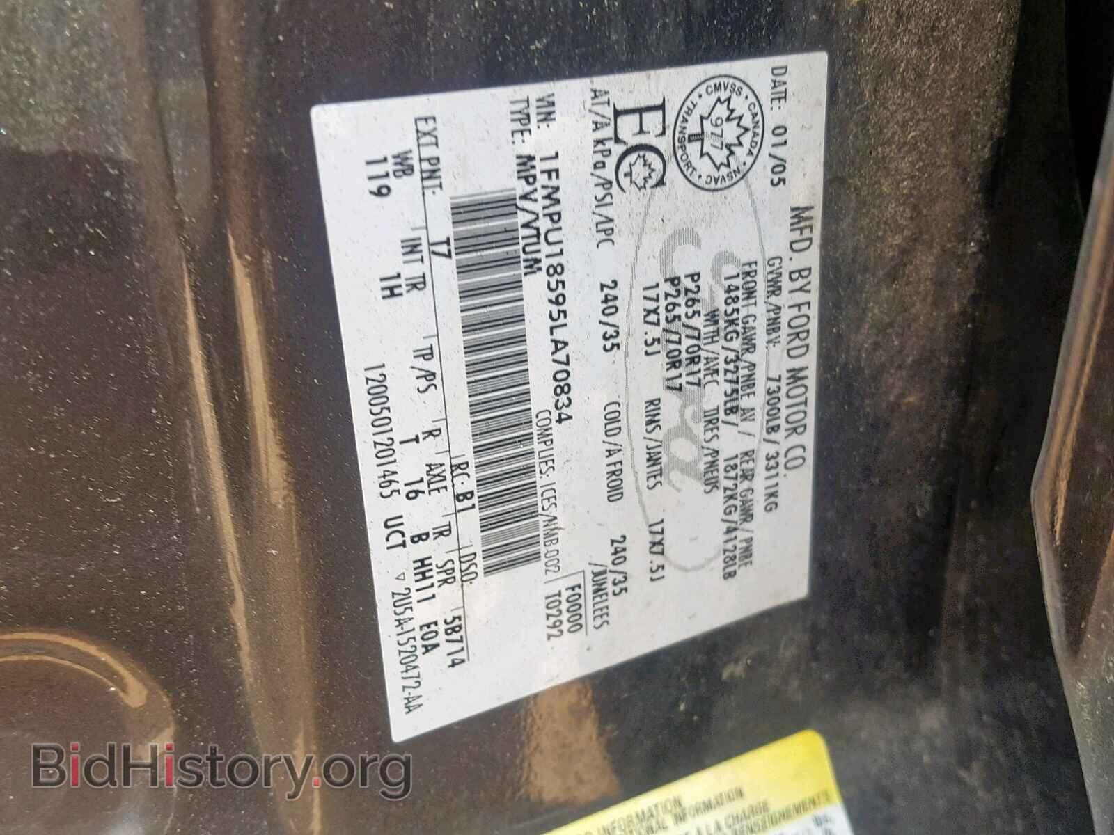 2005 FORD EXPEDITION - VIN: 1FMPU18595LA70834 - Фото 10