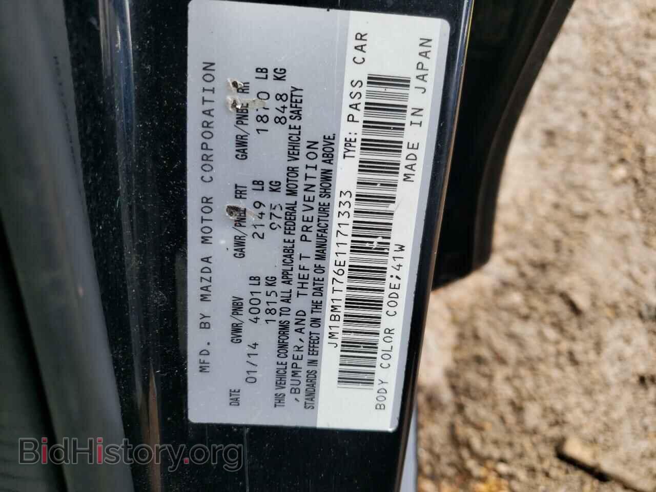 2014 MAZDA 3 - VIN: JM1BM1T76E1171333 - Фото 10
