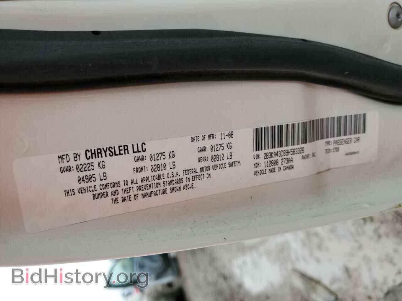 2009 DODGE CHARGER - VIN: 2B3KA43D89H583326 - Фото 13