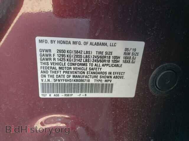 2019 HONDA PILOT - VIN: 5FNYF6H51KB086718 - Фото 13
