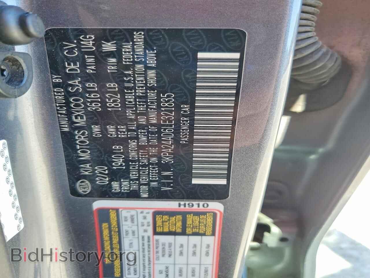 2020 KIA RIO - VIN: 3KPA24AD6LE321835 - Фото 12
