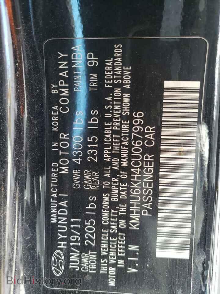 2012 HYUNDAI GENESIS - VIN: KMHHU6KH4CU067996 - Фото 13
