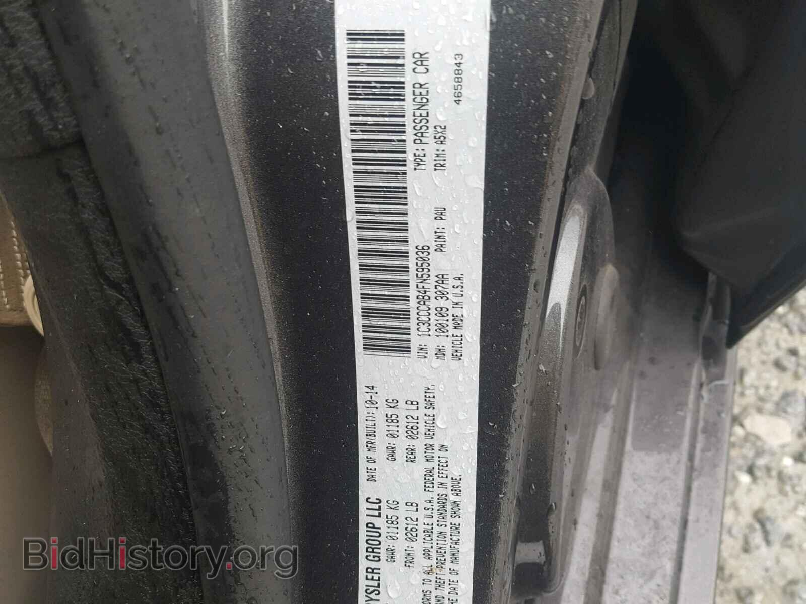2015 CHRYSLER 200 - VIN: 1C3CCCAB4FN595036 - Фото 10