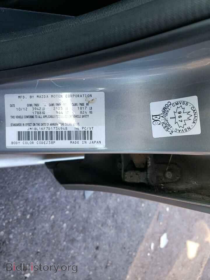 2013 MAZDA 3 - VIN: JM1BL1KF7D1734948 - Photo 10
