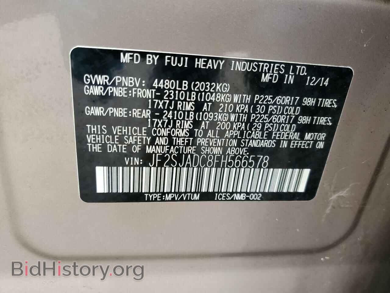 2015 SUBARU FORESTER - VIN: JF2SJADC8FH566578 - Фото 13