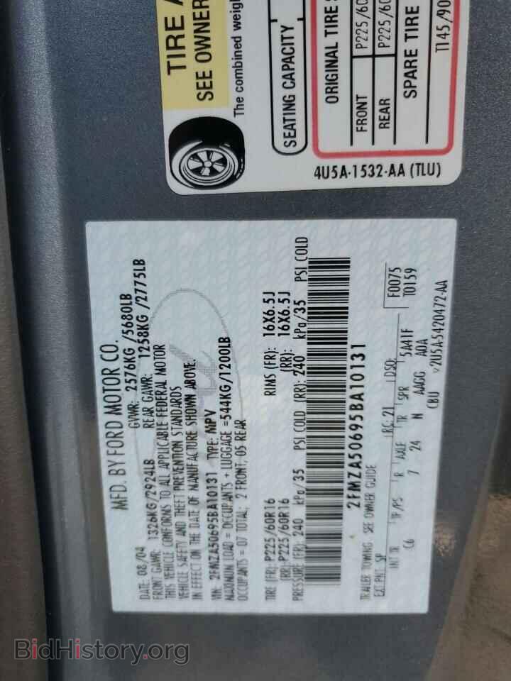 2005 FORD FREESTAR - VIN: 2FMZA50695BA10131 - Фото 13