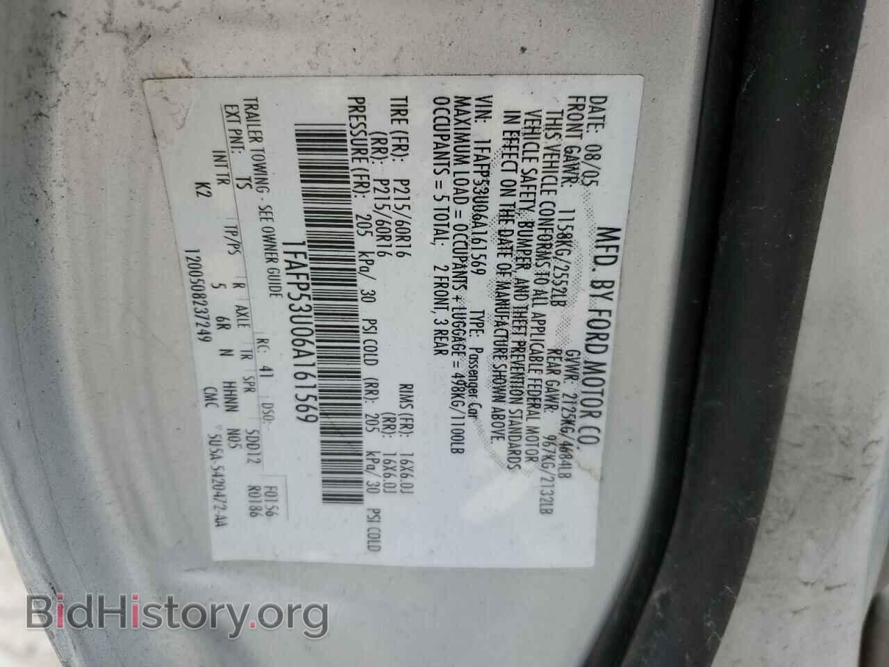 2006 FORD TAURUS - VIN: 1FAFP53U06A161569 - Фото 12