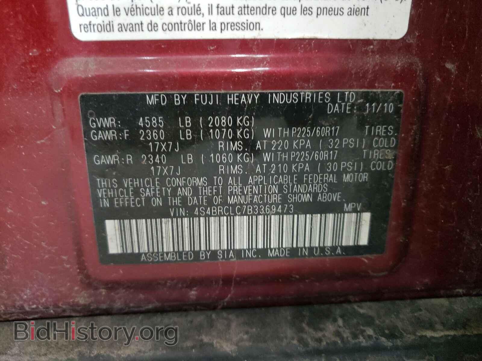 2011 SUBARU OUTBACK - VIN: 4S4BRCLC7B3369473 - Фото 10