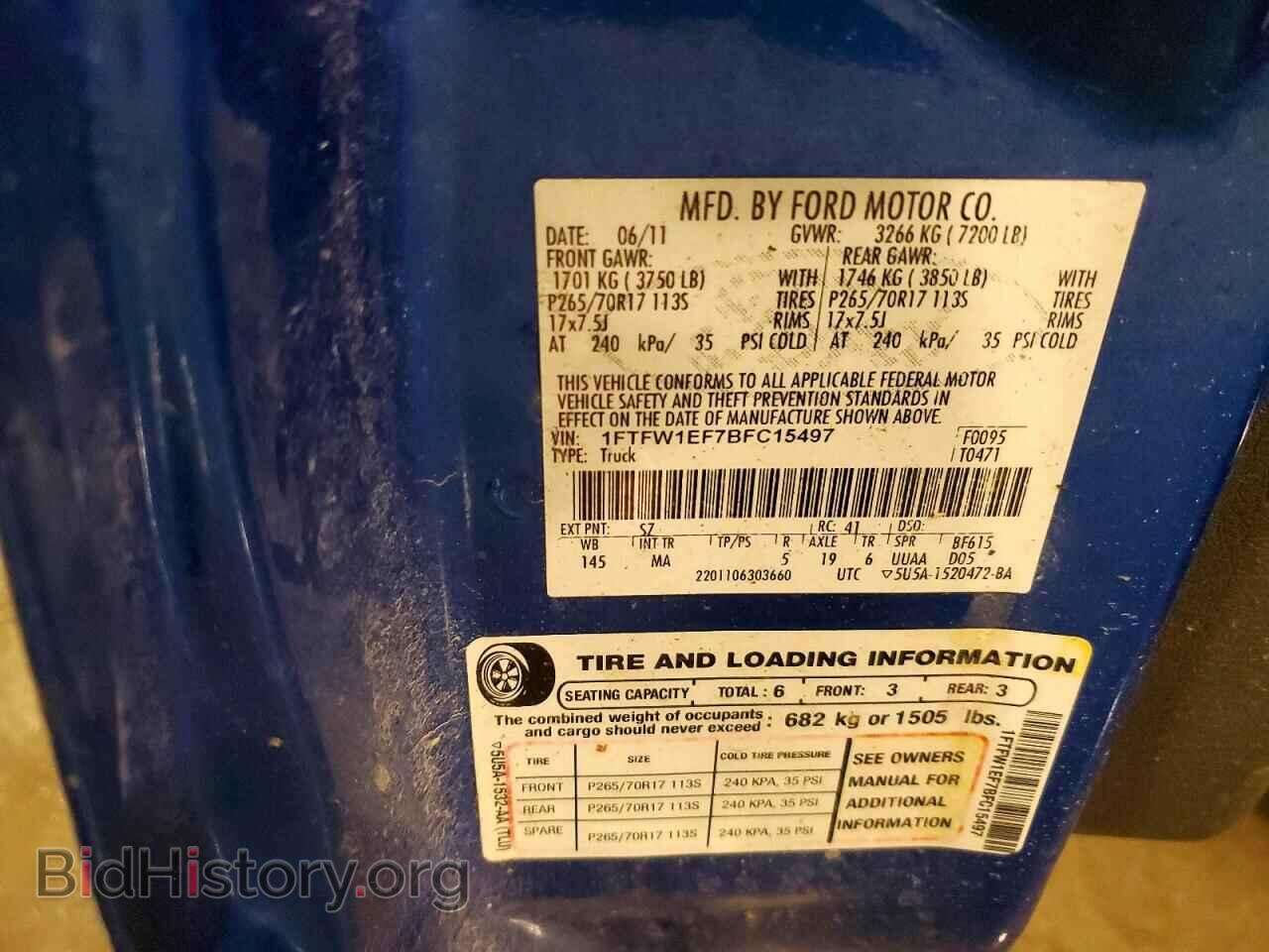 2011 FORD F150 - VIN: 1FTFW1EF7BFC15497 - Фото 12