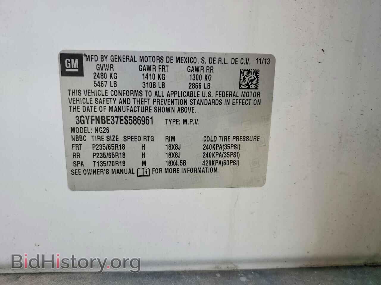 2014 CADILLAC SRX - VIN: 3GYFNBE37ES586961 - Фото 13