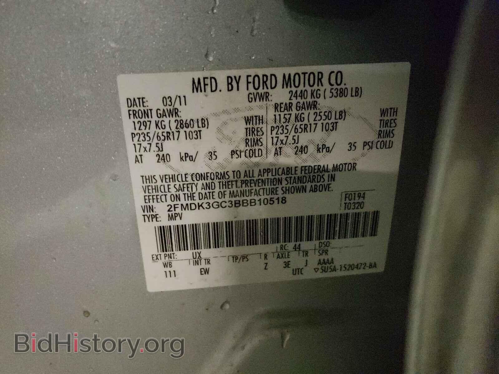 2011 FORD EDGE - VIN: 2FMDK3GC3BBB10518 - Фото 10