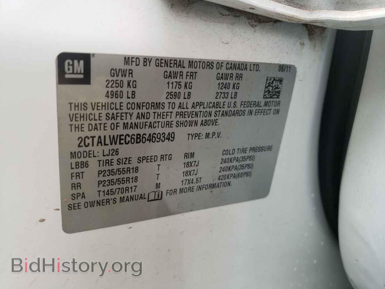 2011 GMC TERRAIN - VIN: 2CTALWEC6B6469349 - Фото 10