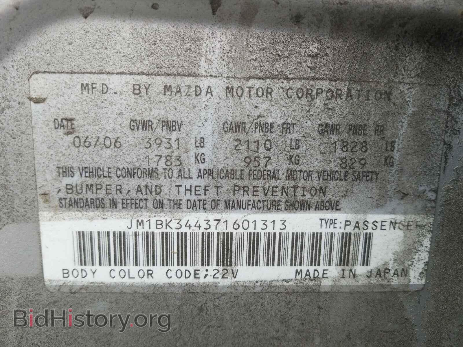 2007 MAZDA 3 - VIN: JM1BK344371601313 - Фото 10