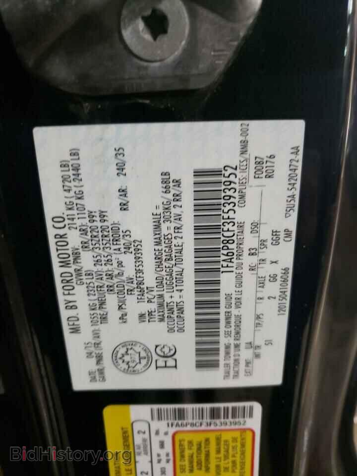 2015 FORD MUSTANG - VIN: 1FA6P8CF3F5393952 - Фото 12