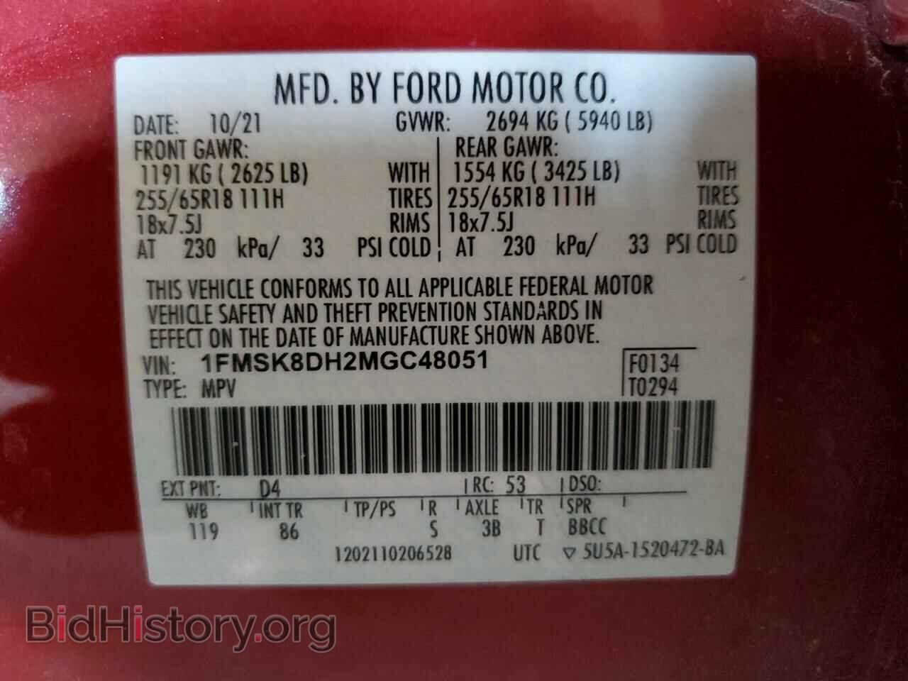 2021 FORD EXPLORER - VIN: 1FMSK8DH2MGC48051 - Фото 13
