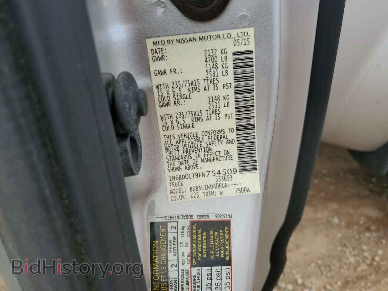 2015 NISSAN FRONTIER - VIN: 1N6BD0CT9FN754509 - Фото 12
