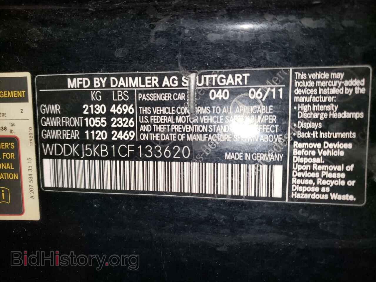 2012 MERCEDES-BENZ E-CLASS - VIN: WDDKJ5KB1CF133620 - Фото 12