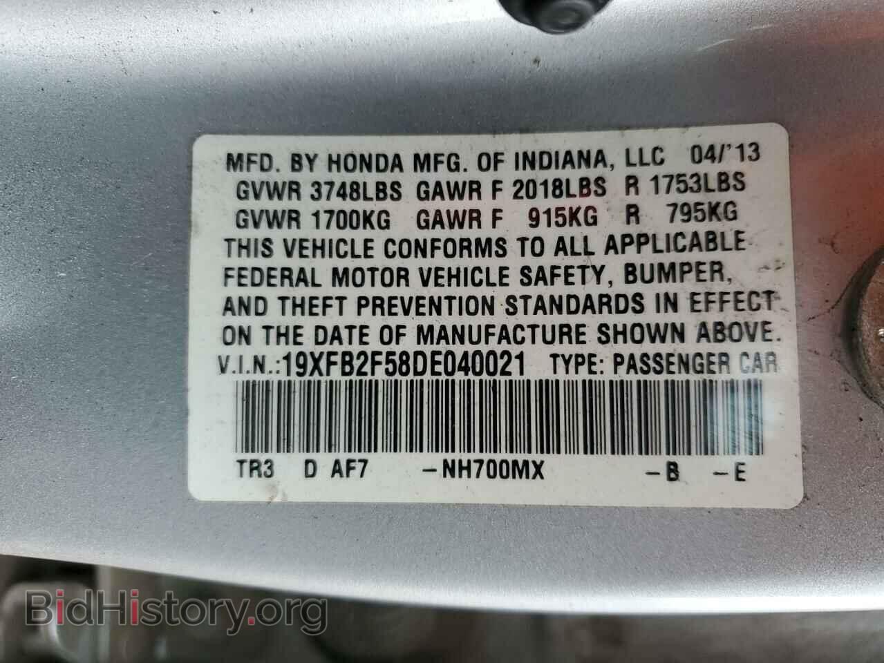 2013 HONDA CIVIC - VIN: 19XFB2F58DE040021 - Photo 12