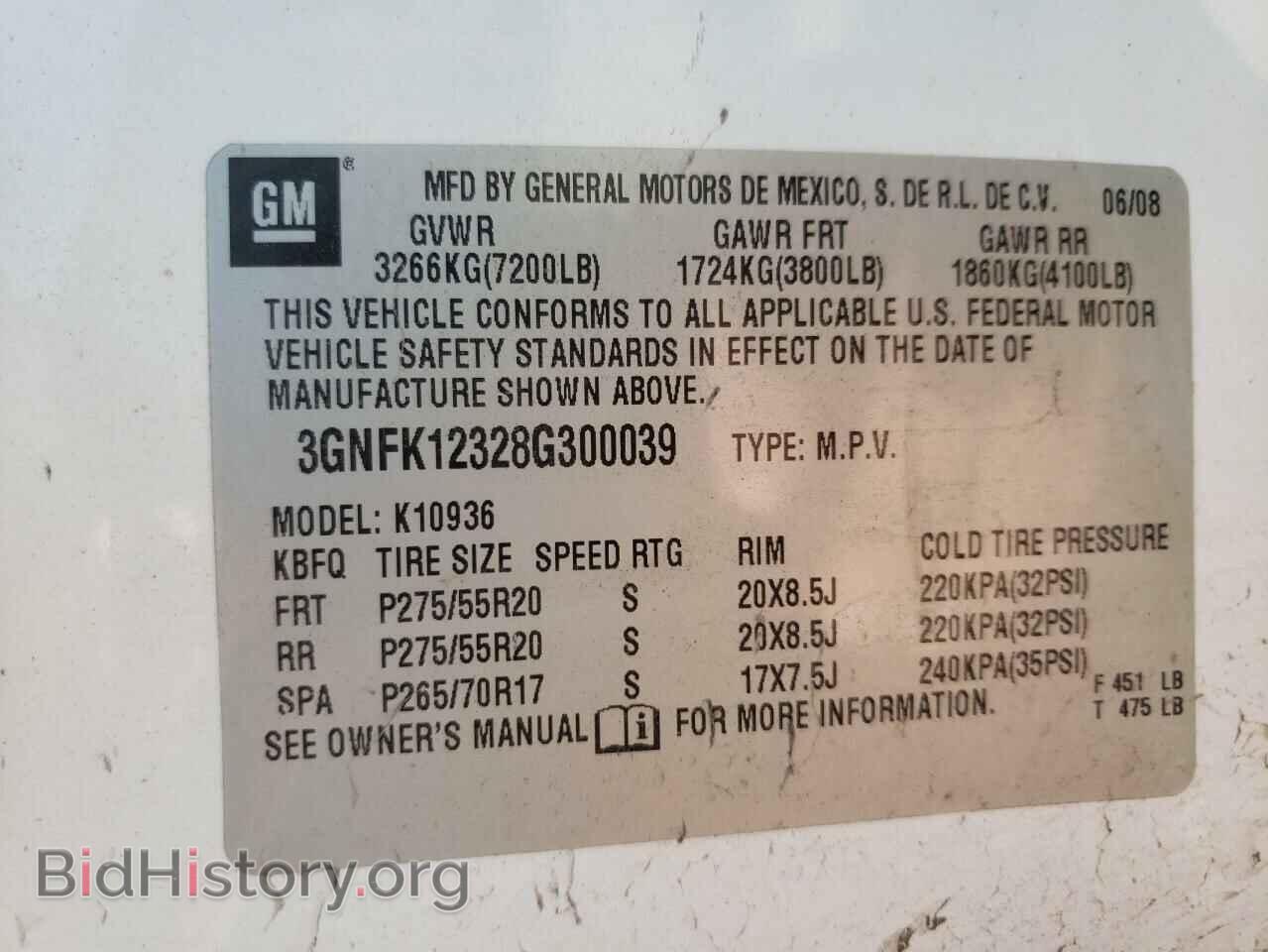 2008 CHEVROLET AVALANCHE - VIN: 3GNFK12328G300039 - Фото 10