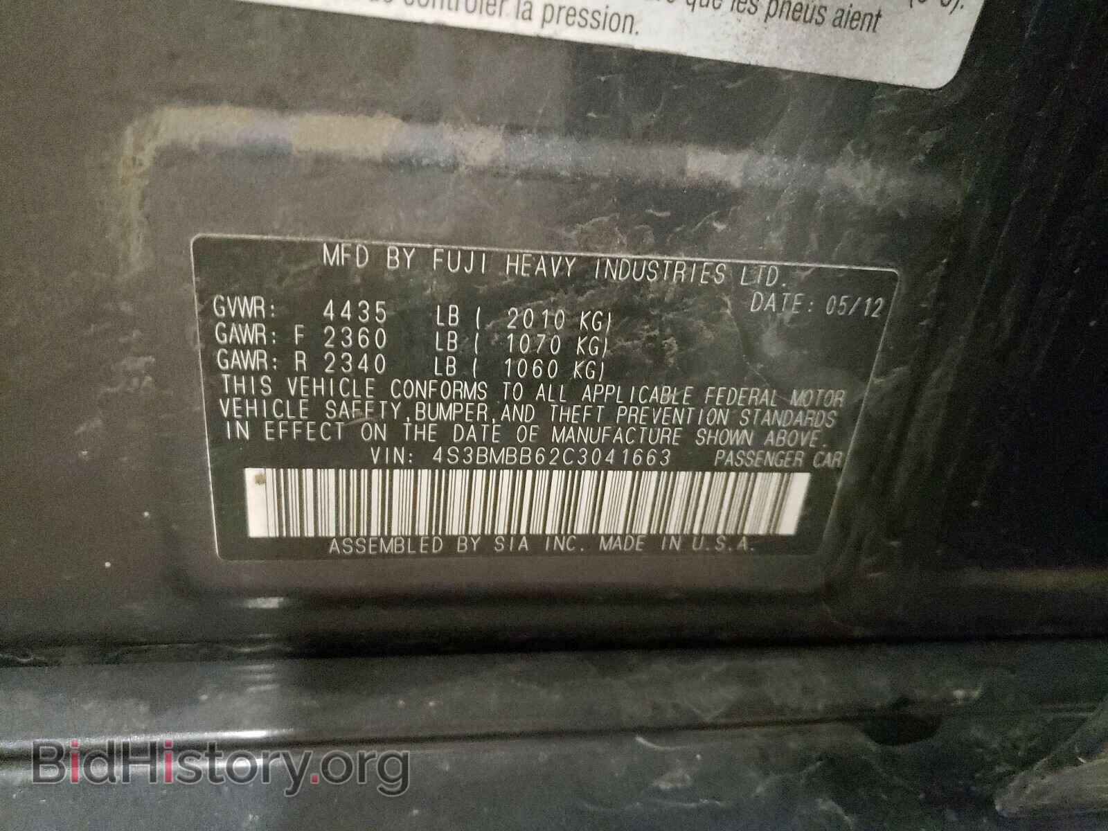 2012 SUBARU LEGACY - VIN: 4S3BMBB62C3041663 - Фото 10
