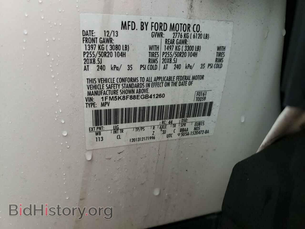 2014 FORD EXPLORER - VIN: 1FM5K8F88EGB41260 - Фото 12