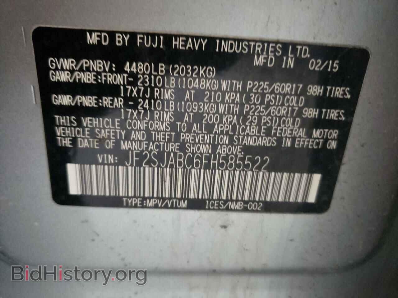 2015 SUBARU FORESTER - VIN: JF2SJABC6FH585522 - Фото 10