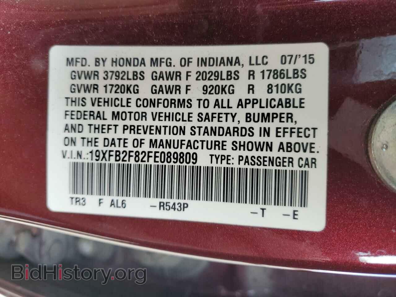 2015 HONDA CIVIC - VIN: 19XFB2F82FE089809 - Фото 12