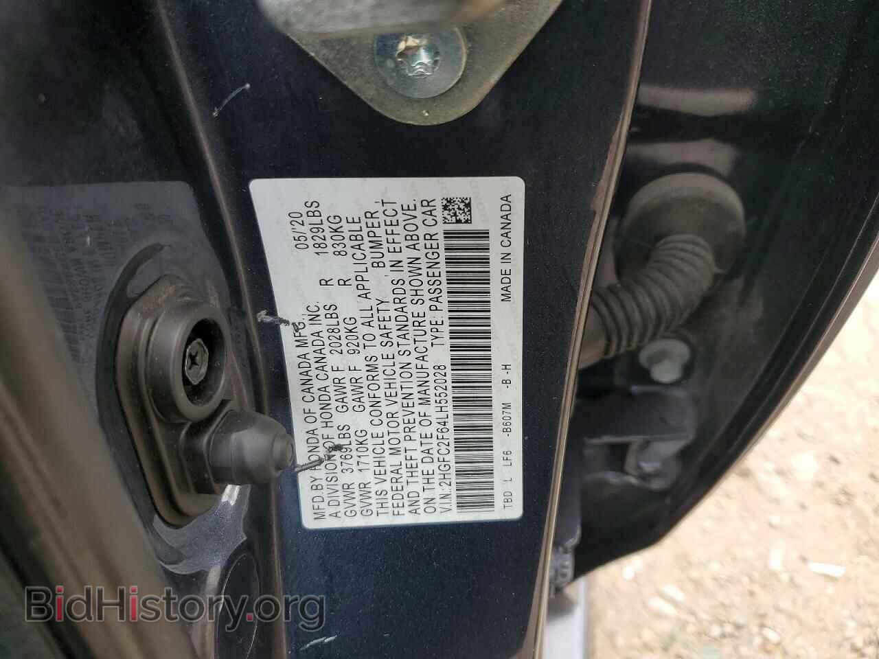2020 HONDA CIVIC - VIN: 2HGFC2F64LH552028 - Фото 12