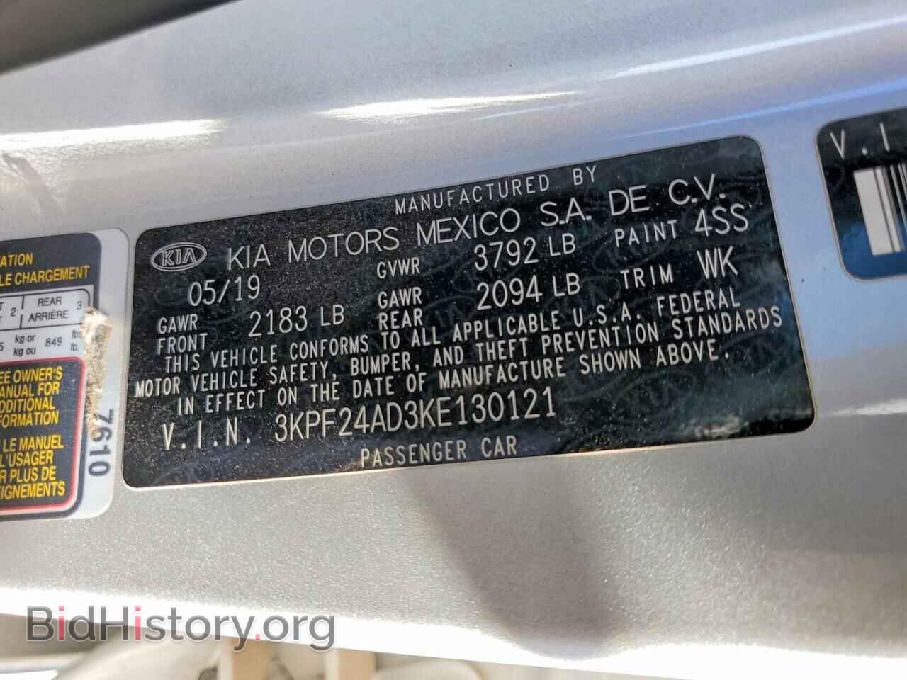2019 KIA FORTE - VIN: 3KPF24AD3KE130121 - Фото 12