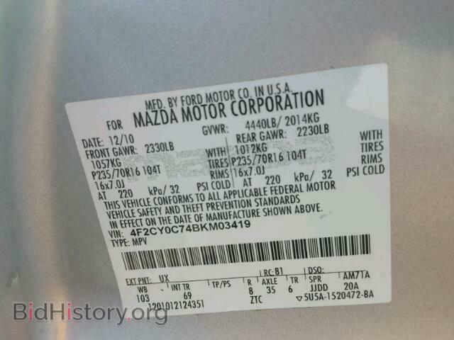 2011 MAZDA TRIBUTE - VIN: 4F2CY0C74BKM03419 - Фото 10
