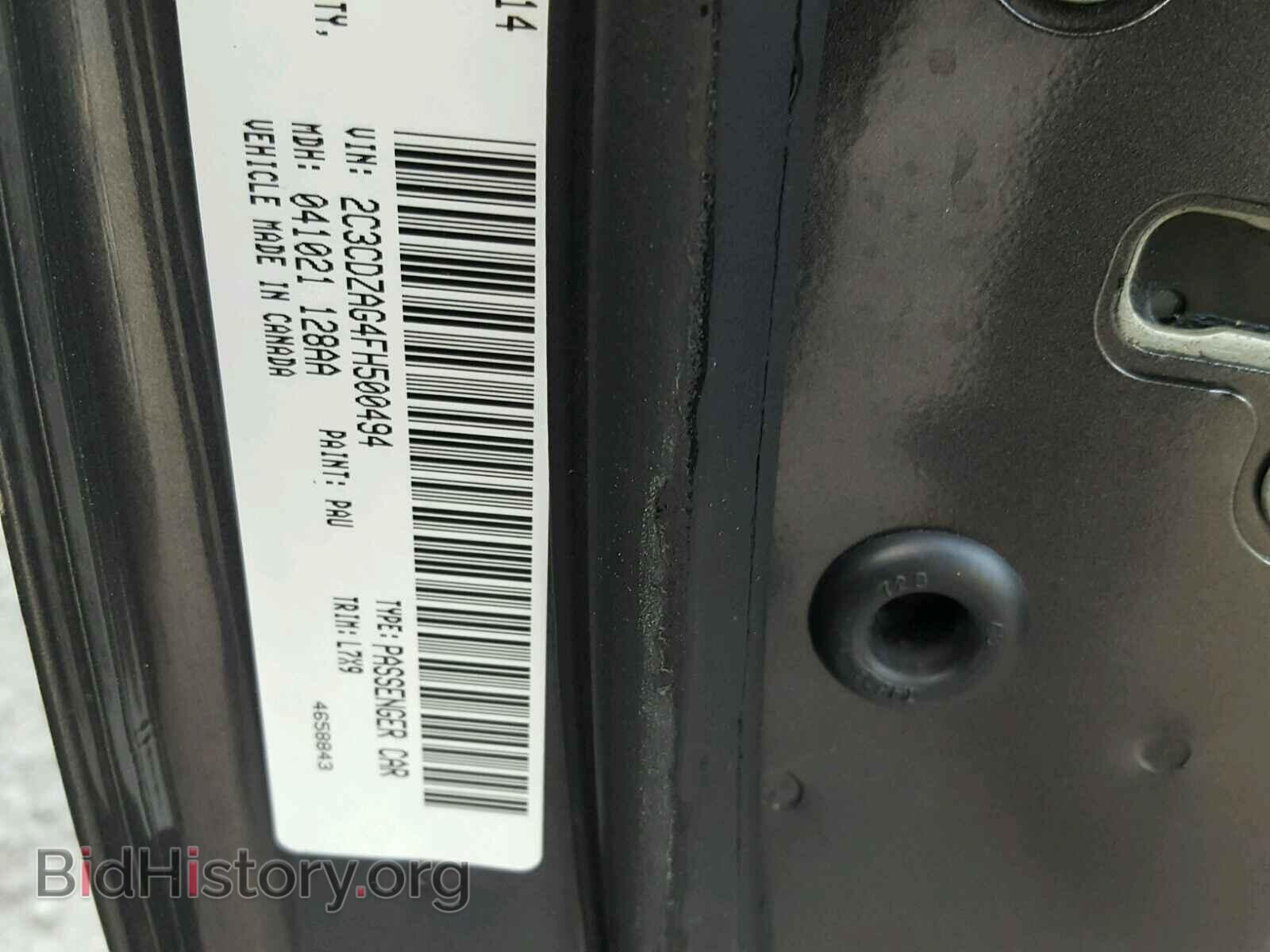 2015 DODGE CHALLENGER - VIN: 2C3CDZAG4FH500494 - Фото 10
