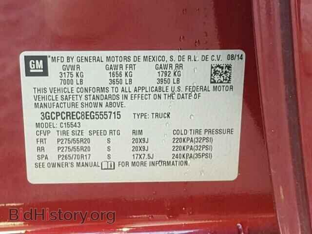 2014 CHEVROLET SILVERADO - VIN: 3GCPCREC8EG555715 - Фото 10