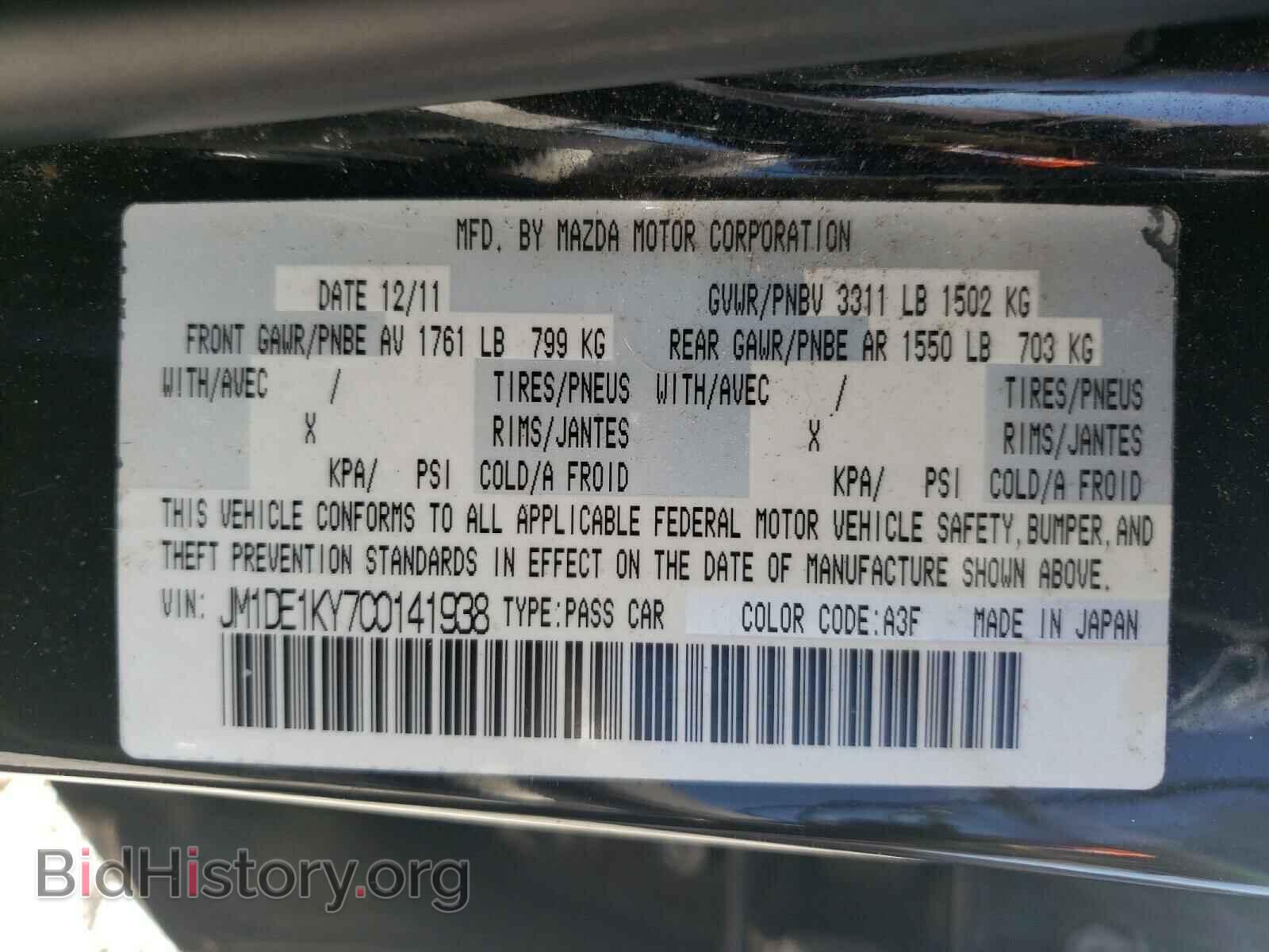 2012 MAZDA 2 - VIN: JM1DE1KY7C0141938 - Фото 10