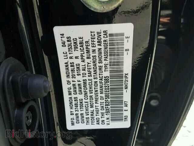 2014 HONDA CIVIC - VIN: 19XFB2F58EE037685 - Фото 10