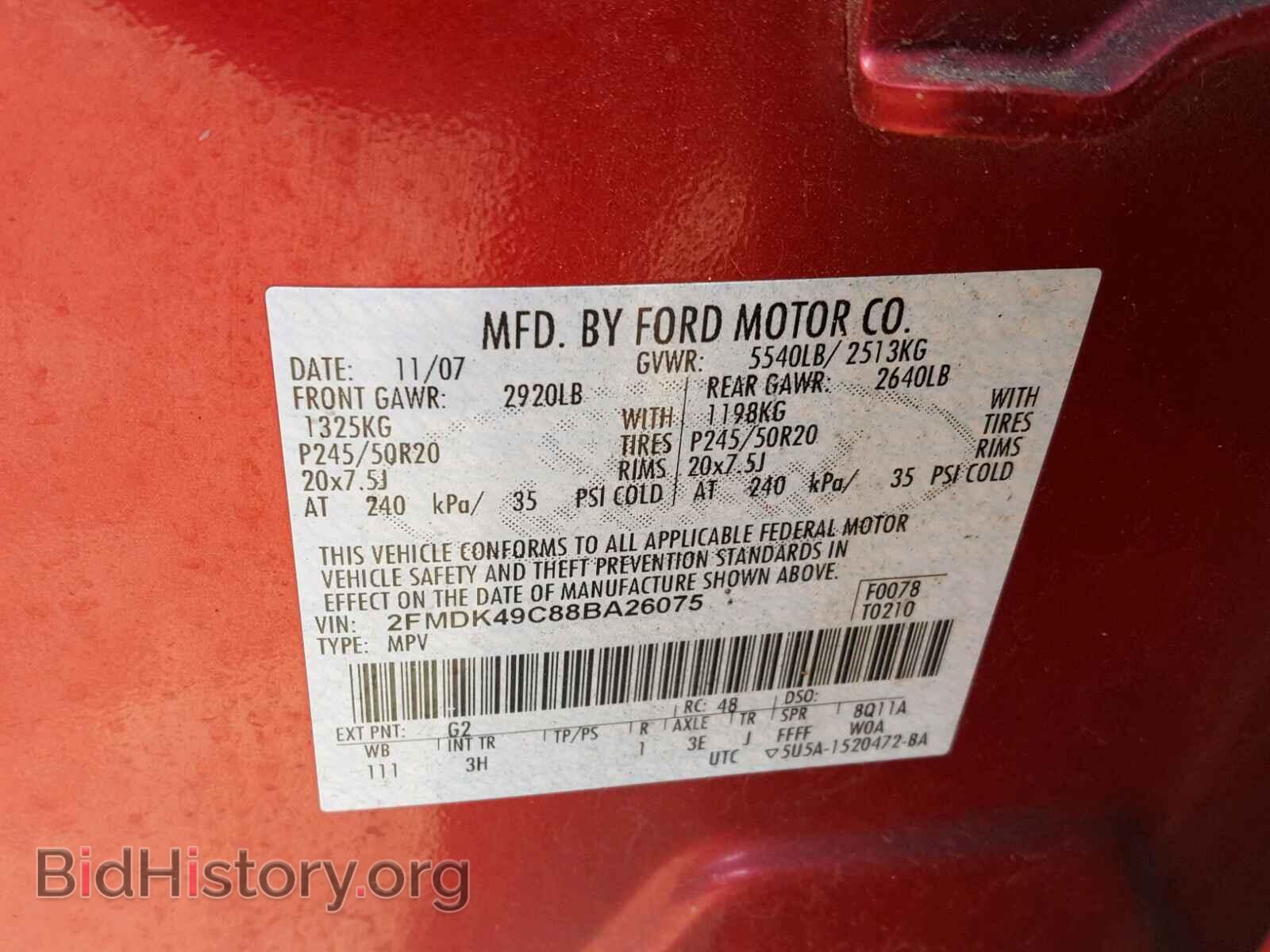 2008 FORD EDGE - VIN: 2FMDK49C88BA26075 - Фото 10