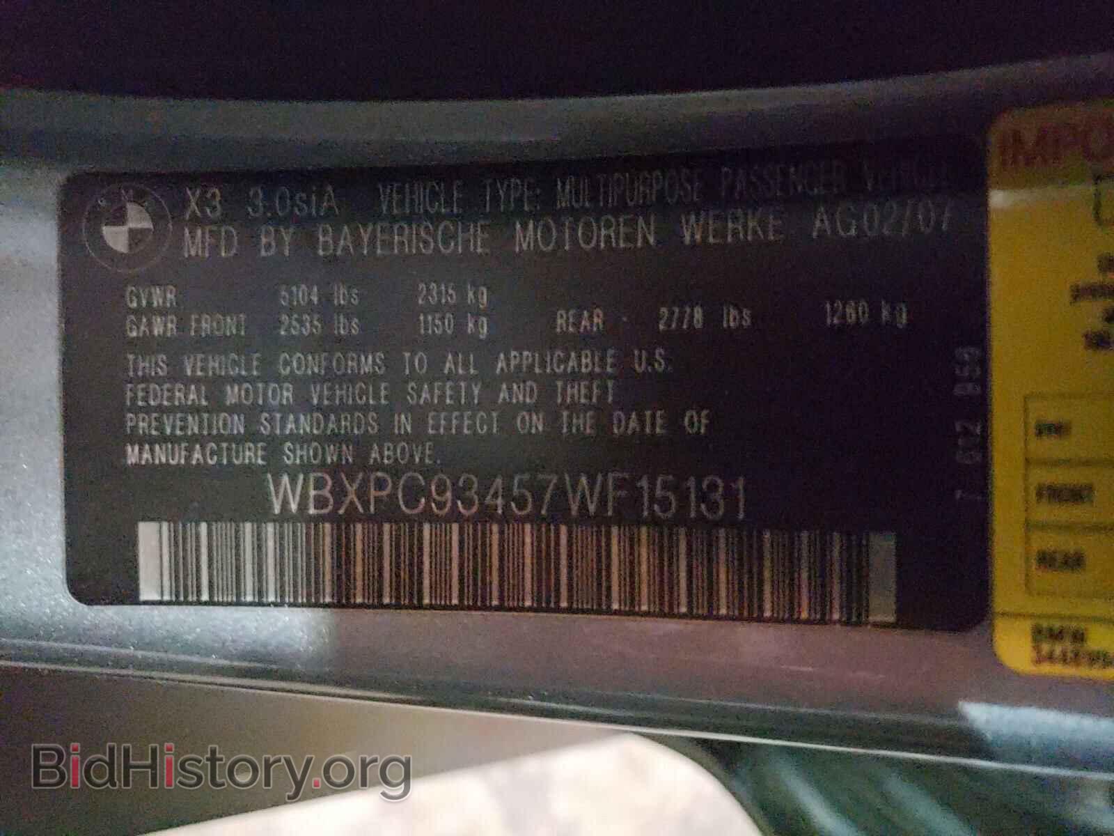 2007 BMW X3 - VIN: WBXPC93457WF15131 - Фото 10