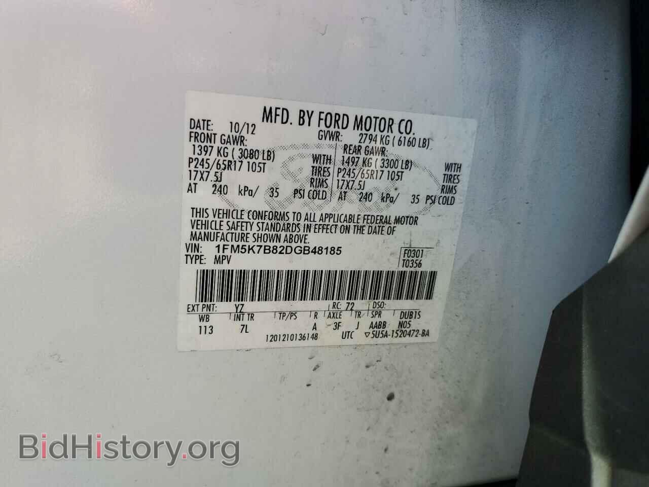 2013 FORD EXPLORER - VIN: 1FM5K7B82DGB48185 - Photo 13