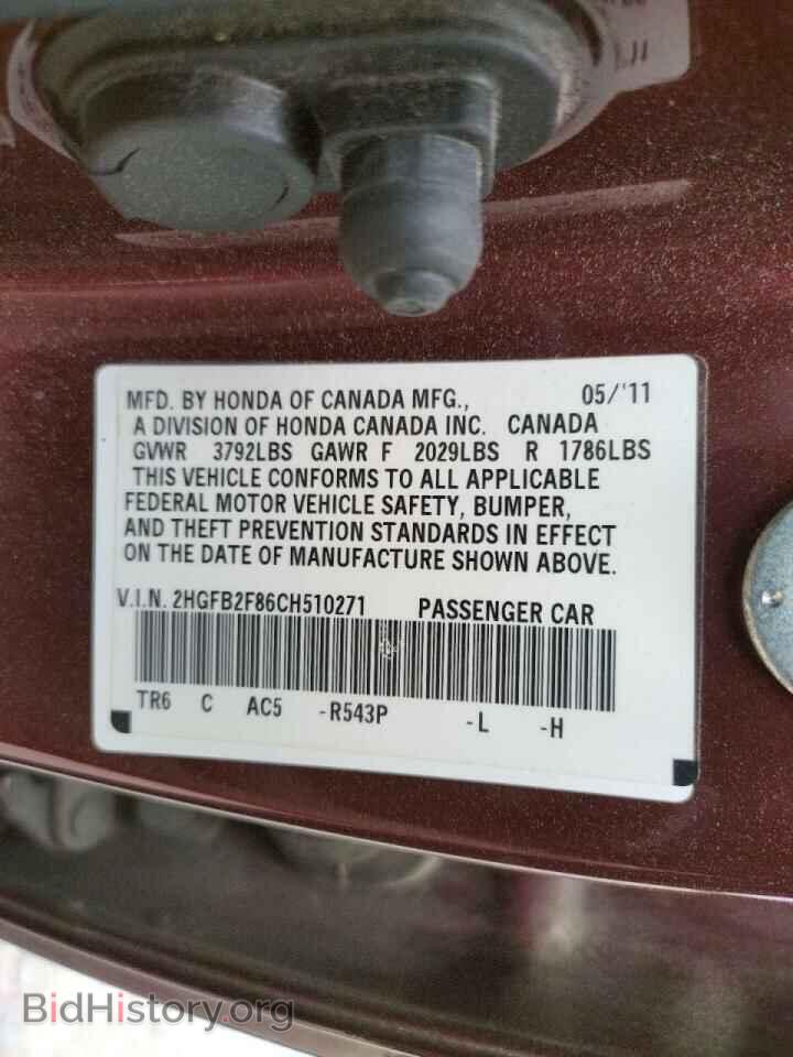 2012 HONDA CIVIC - VIN: 2HGFB2F86CH510271 - Photo 10