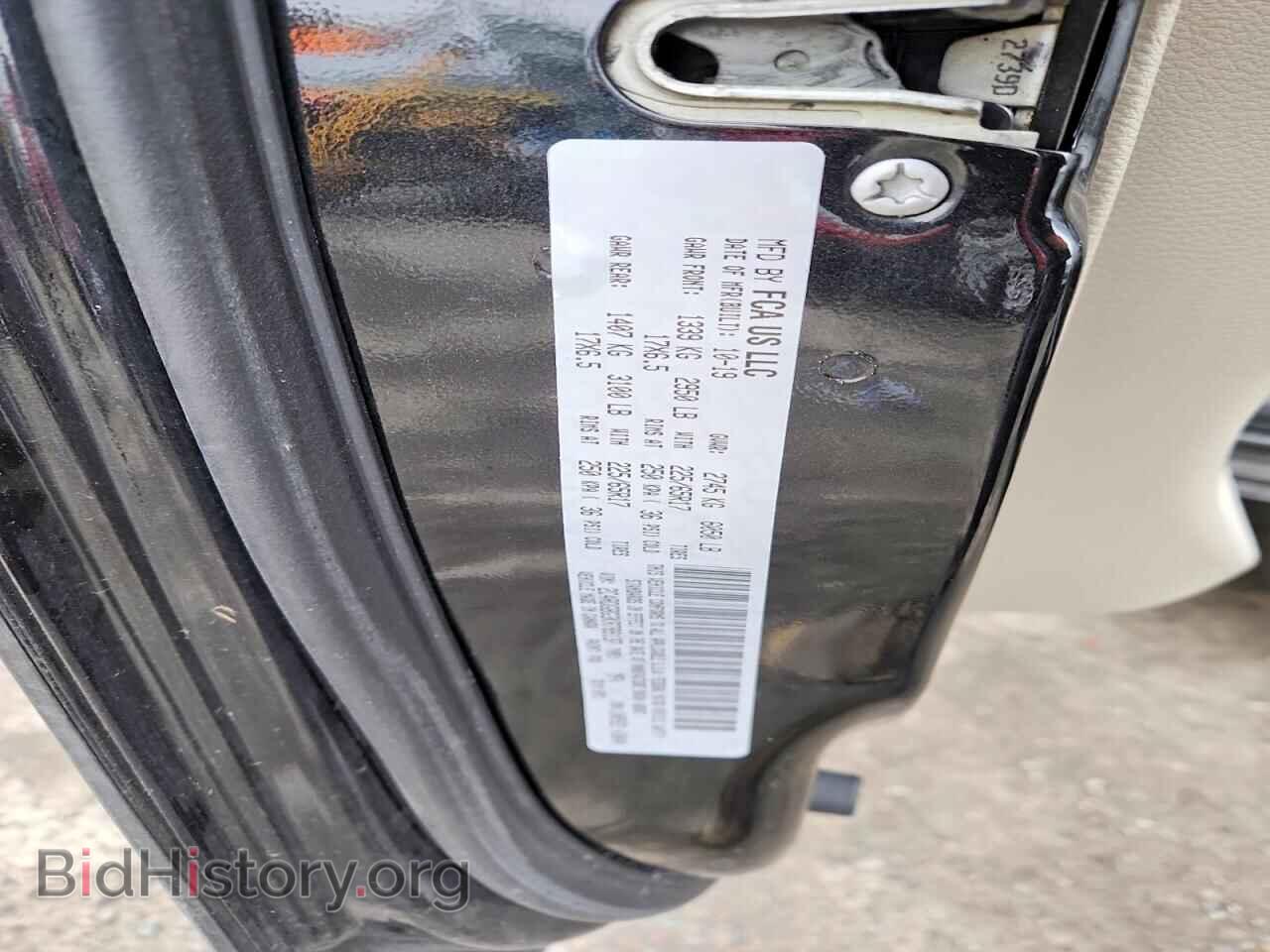2019 DODGE CARAVAN - VIN: 2C4RDGBG3KR789137 - Фото 14