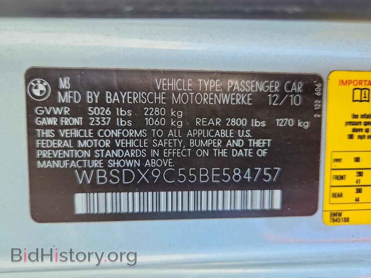 2011 BMW M3 - VIN: WBSDX9C55BE584757 - Фото 12