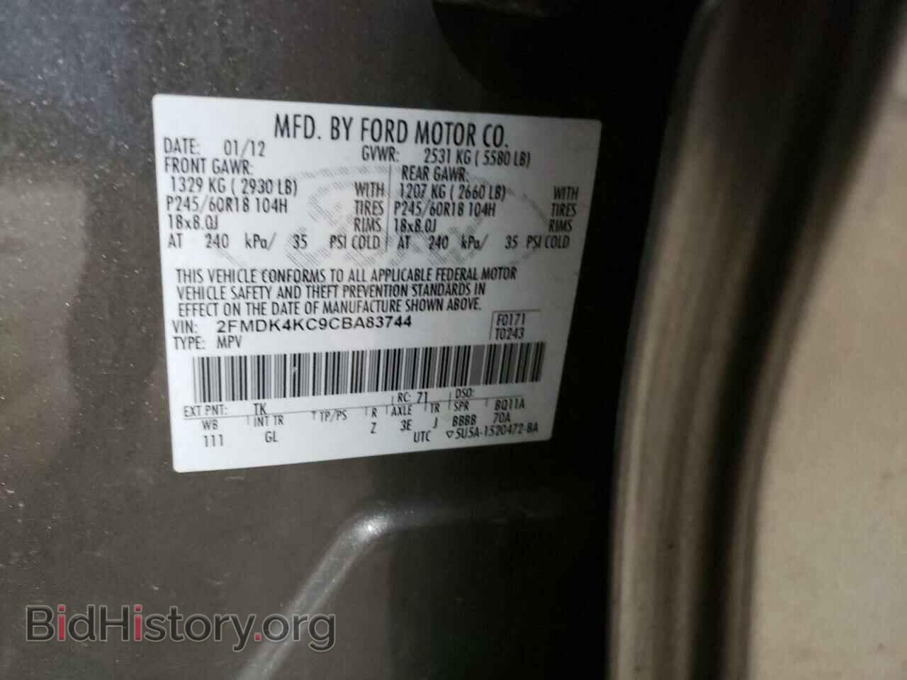 2012 FORD EDGE - VIN: 2FMDK4KC9CBA83744 - Фото 12