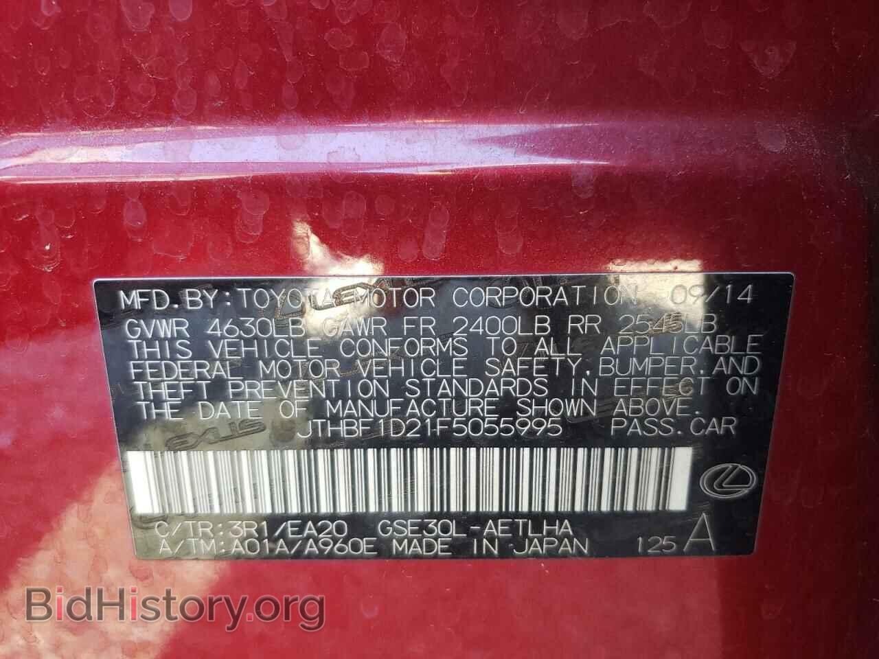 2015 LEXUS IS - VIN: JTHBF1D21F5055995 - Photo 12