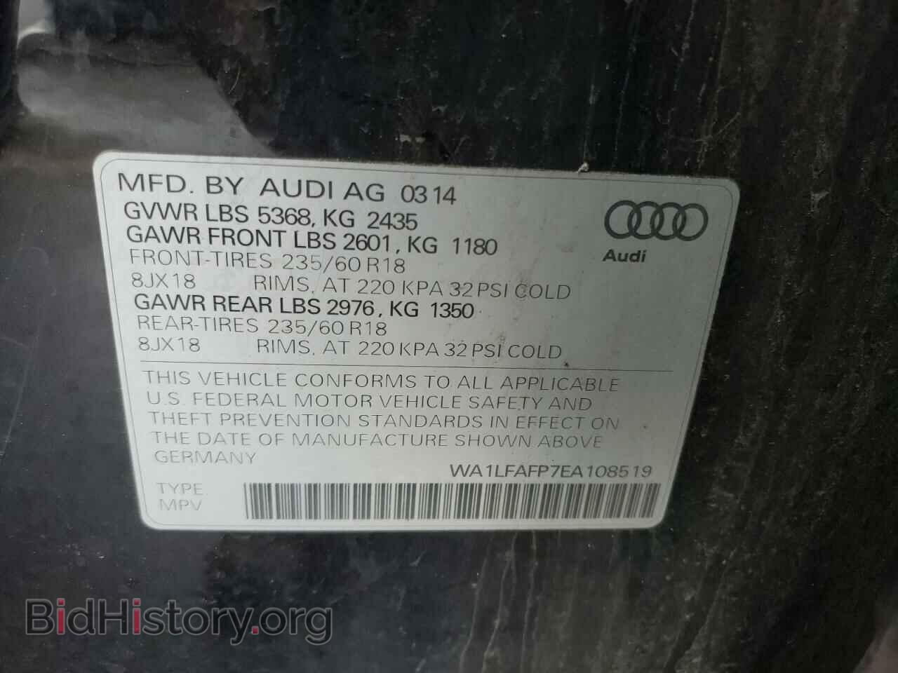 2014 AUDI Q5 - VIN: WA1LFAFP7EA108519 - Фото 10