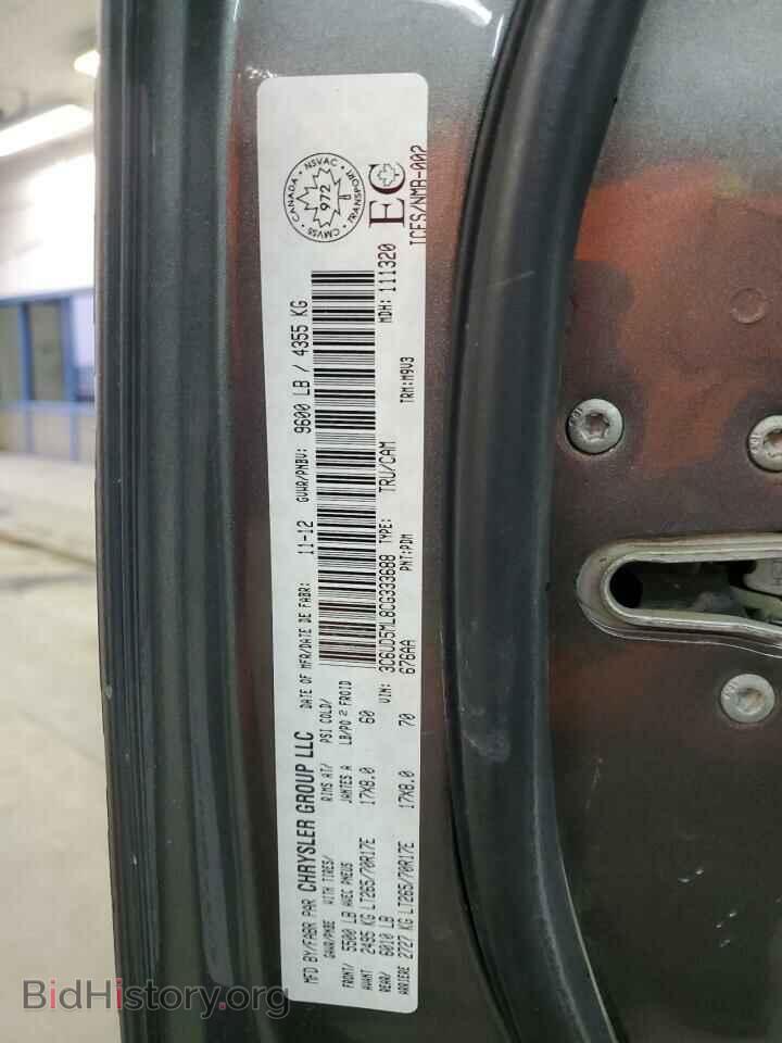 2012 DODGE RAM 2500 - VIN: 3C6UD5ML8CG333688 - Фото 13