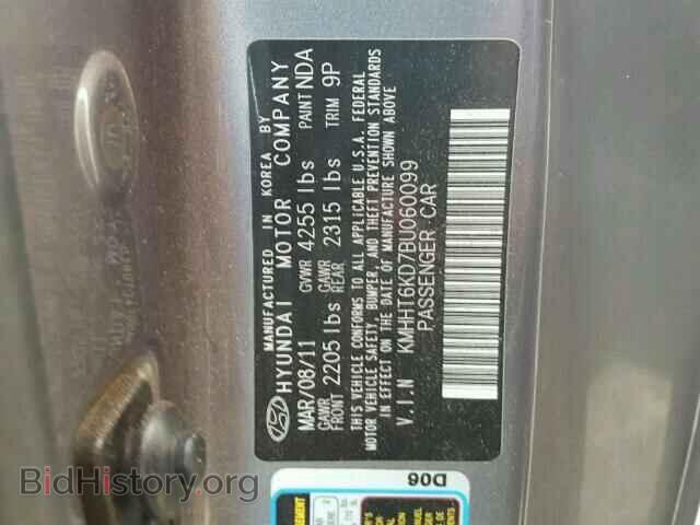 2011 HYUNDAI GENESIS - VIN: KMHHT6KD7BU060099 - Фото 10
