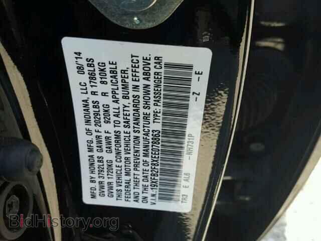 2014 HONDA CIVIC - VIN: 19XFB2F8XEE078863 - Photo 10