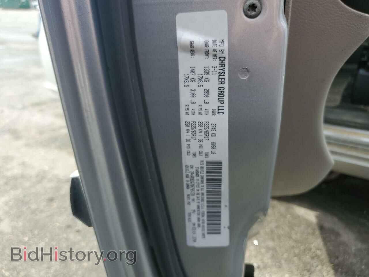 2011 CHRYSLER MINIVAN - VIN: 2A4RR8DG7BR705139 - Фото 12