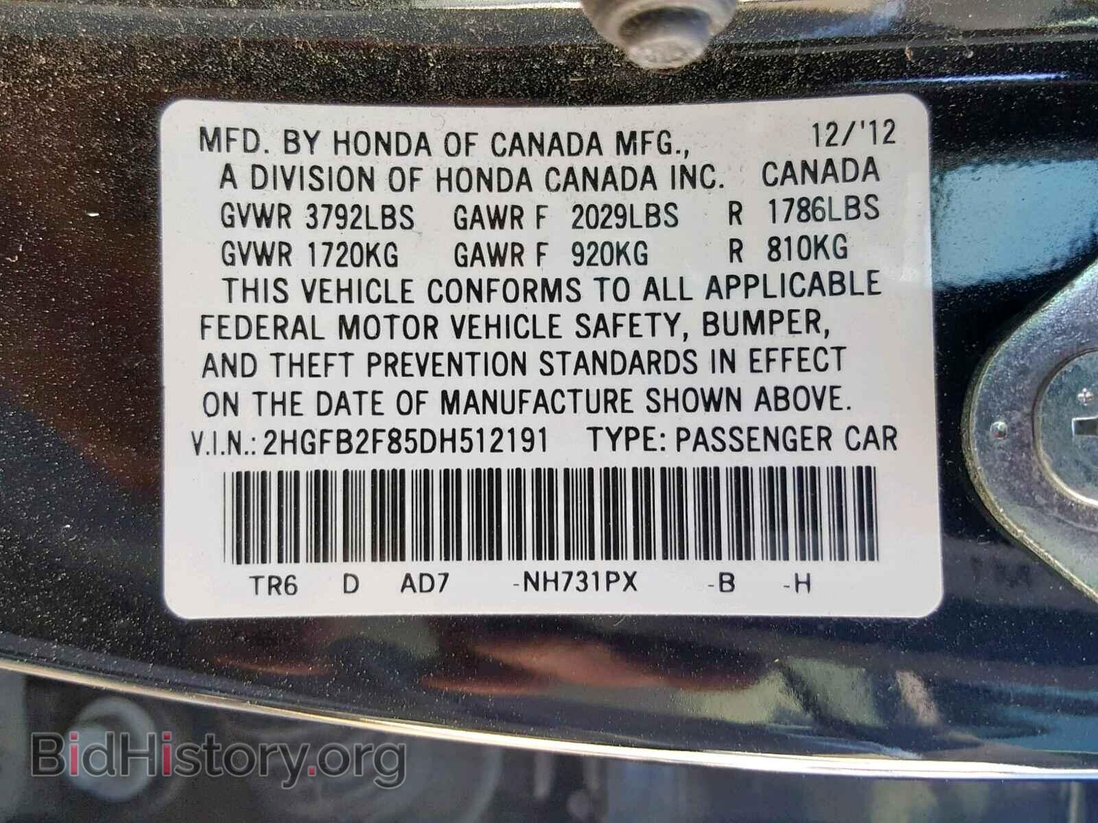 2013 HONDA CIVIC - VIN: 2HGFB2F85DH512191 - Photo 10