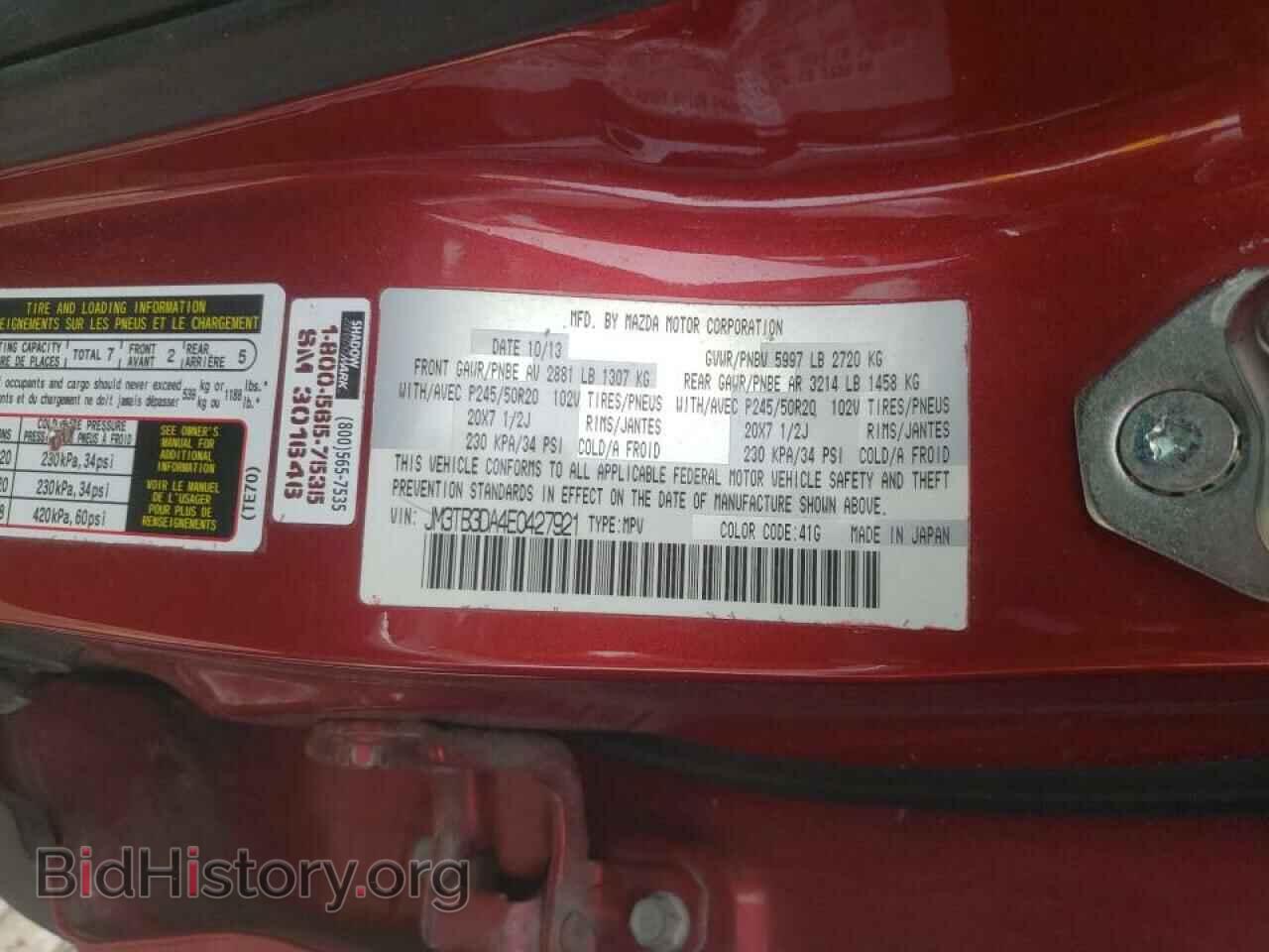 2014 MAZDA CX-9 - VIN: JM3TB3DA4E0427921 - Фото 10