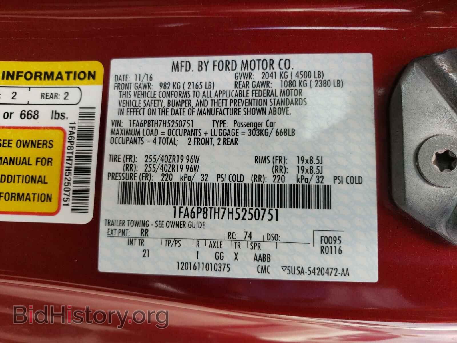 2017 FORD MUSTANG - VIN: 1FA6P8TH7H5250751 - Фото 10